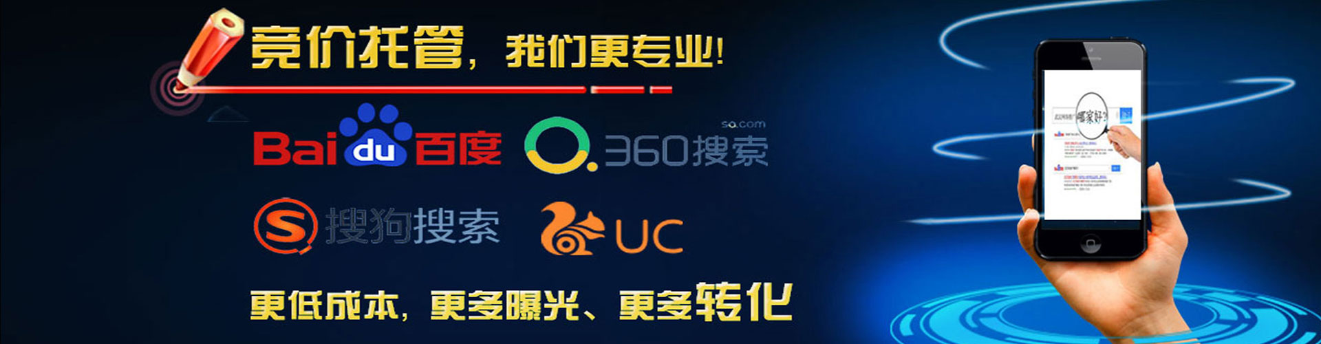 固阳百度充值高返点