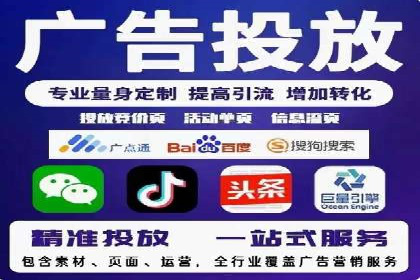 教育行业信息流广告营销的创意与效果展示