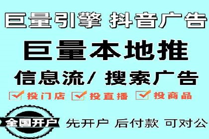 某sem公司广告投放实战案例